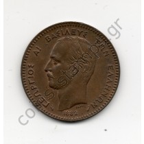 10 Λεπτα του 1882