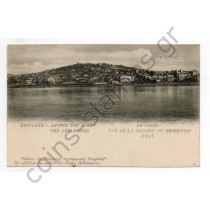 Πειραιάς και λόφος δεξαμενής 