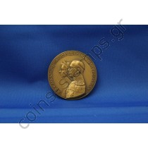 Μεταλλιο των γαμων του Παυλου