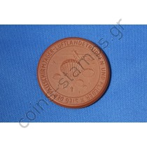 Πορσελάνινο μετάλλιο για την μάχη της Κρήτης