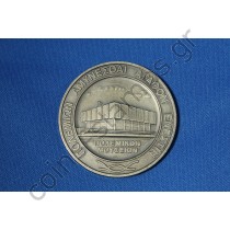 Μετάλλιο για τα εγκαίνια του πολεμικού μουσείου