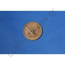 Μετάλλιο ναυτικών αγώνων