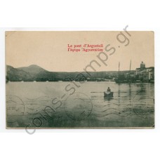 Γεφυρα Αργοστολιου