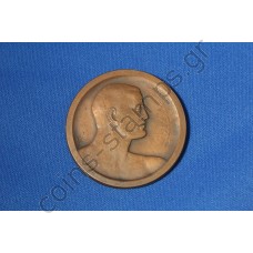 Μετάλλιον για την πανελλήνια αθλητική εβδομάδα