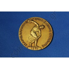 Μετάλλιο του Πανελληνίου γυμναστικού συλλόγου
