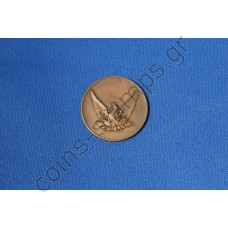 Μετάλλιο ναυτικών αγώνων