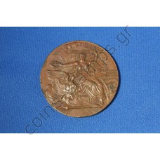 Μετάλλιο των πρώτων Ολυμπιακών αγώνων